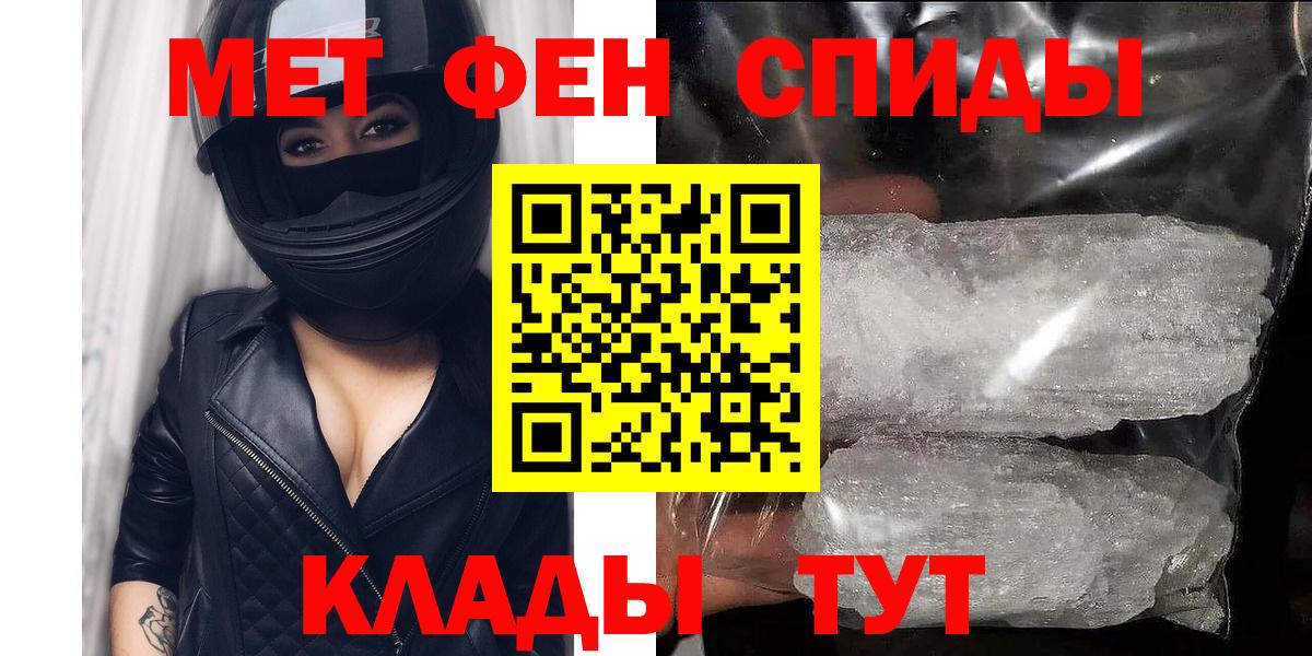 Амфетамин VHQ Томск