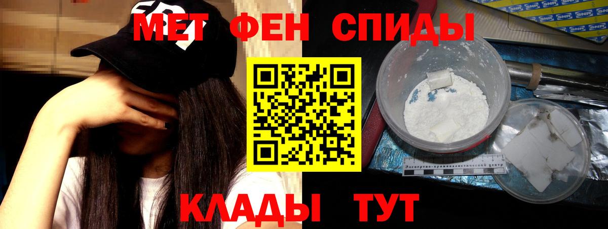 Томск  АМФ 98%  Вход с VPN 