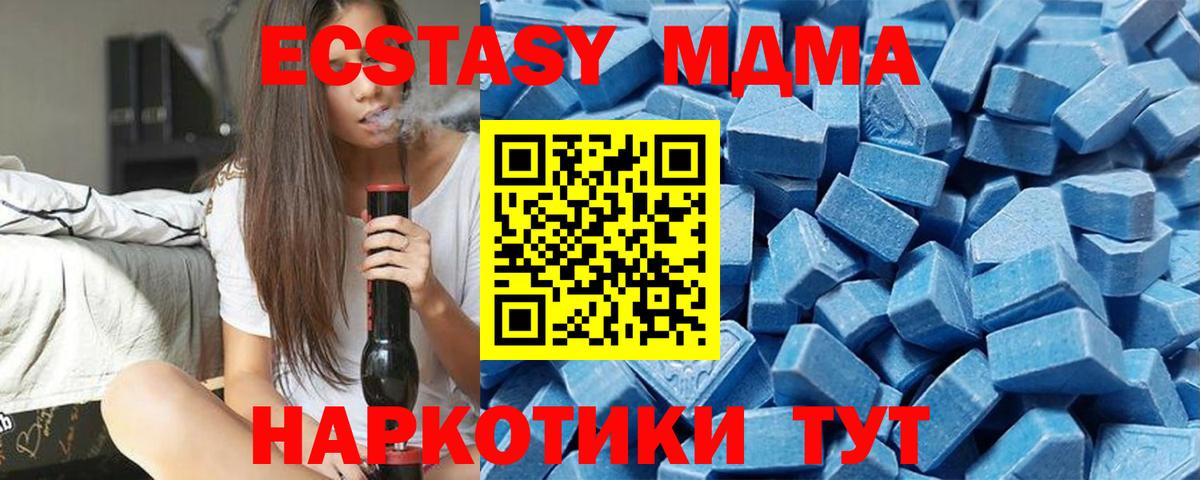 дарк нет состав  Ecstasy MDMA  hydra ссылки  Вход с VPN  Томск 