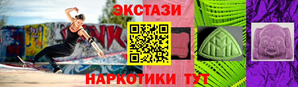 Ecstasy Philipp Plein Томск