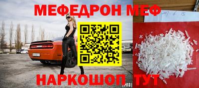 прущая мука Малоярославец