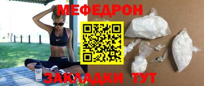прущие грибы Лесосибирск