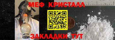 каннабис Ликино-Дулёво