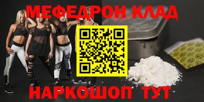 прущие грибы Лесосибирск