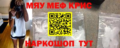 прущие грибы Лесосибирск