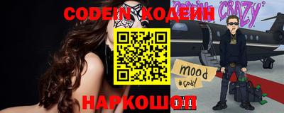прущие грибы Лесосибирск