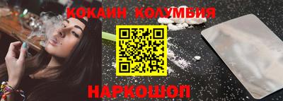 каннабис Ликино-Дулёво