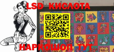 каннабис Ликино-Дулёво