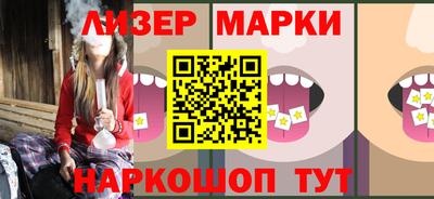 дистиллят марихуана Ливны