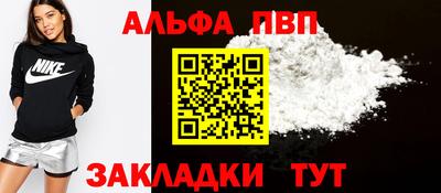 прущие грибы Лесосибирск
