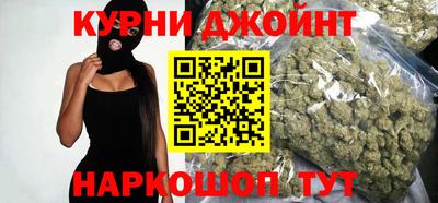дистиллят марихуана Ливны