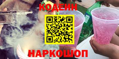 прущие грибы Лесосибирск
