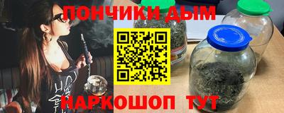 каннабис Ликино-Дулёво