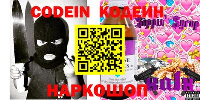 прущие грибы Лесосибирск