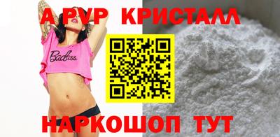 прущие грибы Лесосибирск