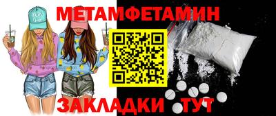 прущие грибы Лесосибирск