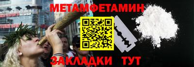 каннабис Ликино-Дулёво