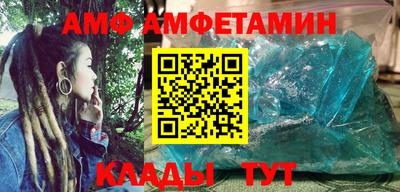 прущие грибы Лесосибирск