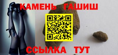 прущие грибы Лесосибирск