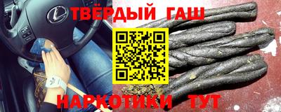 прущие грибы Лесосибирск