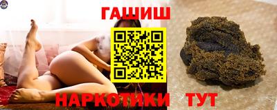 прущие грибы Лесосибирск