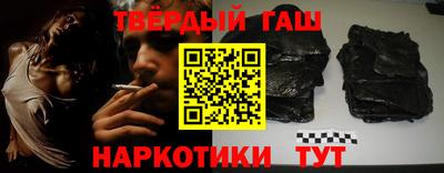 каннабис Ликино-Дулёво