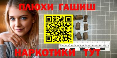 дистиллят марихуана Ливны