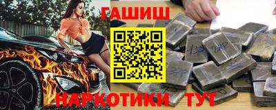 каннабис Ликино-Дулёво