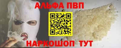 каннабис Ликино-Дулёво