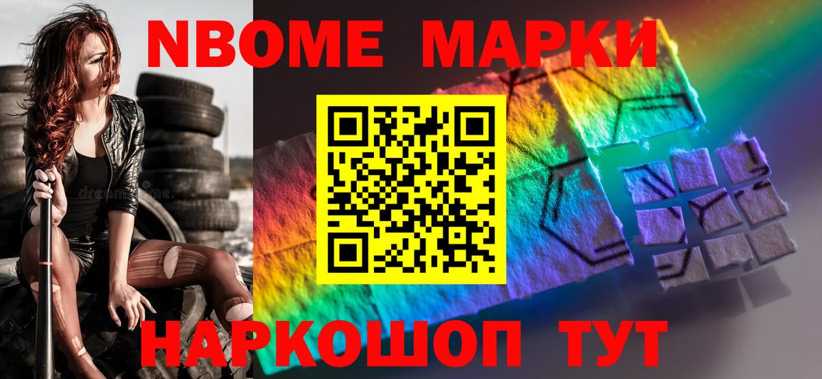 LSD-25 экстази кислота Томск