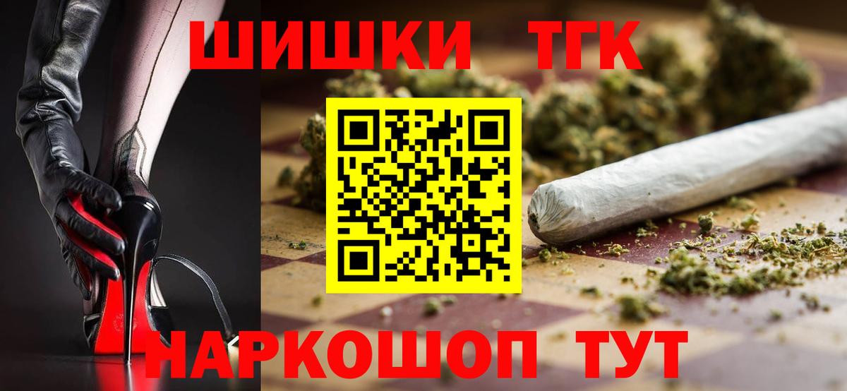 Шишки марихуана ГИДРОПОН  Марихуана Bruce Banner  Вход с VPN  Бошки марихуана планчик  Томск 